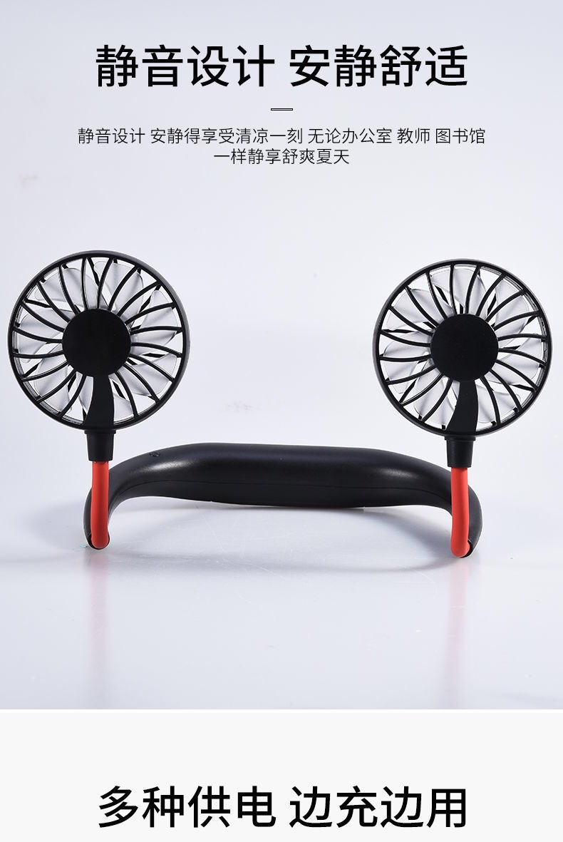 Mini handheld cartoon USB charging fan for hanging neck, Douyin Internet celebrity lazy dormitory, one-piece consignment pic 9