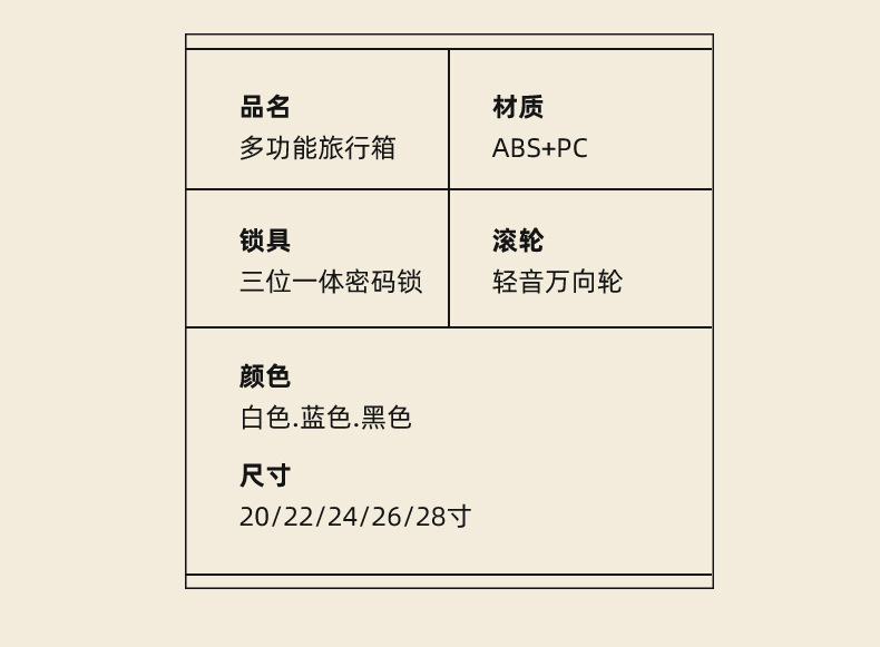 多功能铝框新款密码箱前置开口行李箱万向轮20寸拉杆箱女男旅行箱详情18