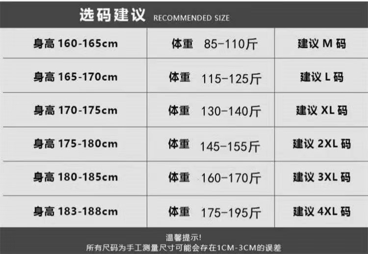 男士t恤短袖夏季宽松200g重磅纯棉港风潮牌百搭潮流男生半袖衣服详情1