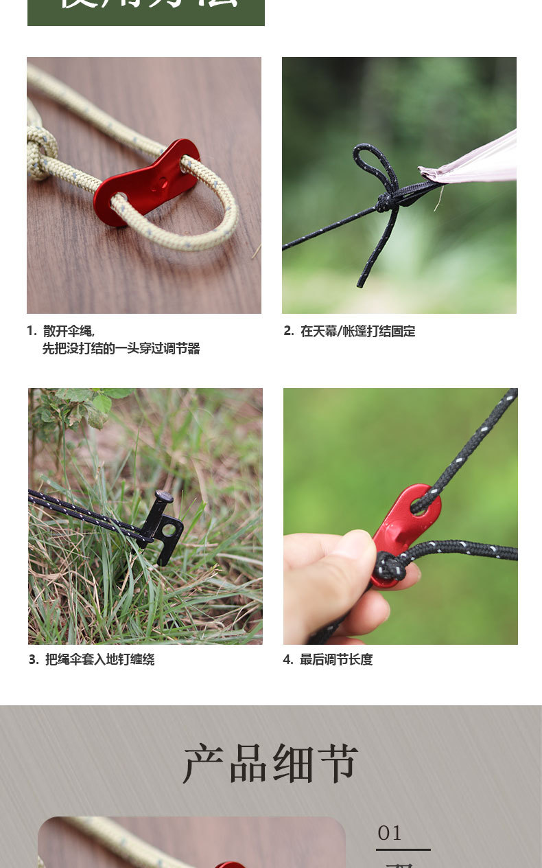 4MM thick wind rope, outdoor canopy windbreak rope, support pole, fixed pull rope, 4-meter tent reflective camp rope, adjustment rope pic 7