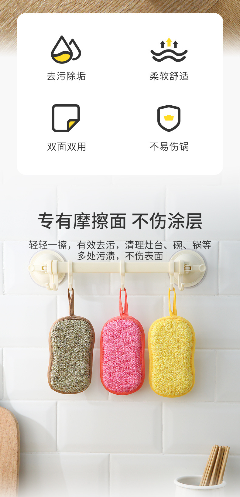 Factory direct sales of daily necessities, double-sided absorbent kitchen cloths, dishwashing and scrubbing tools, sponge sponges, dishwashing sponges pic 7