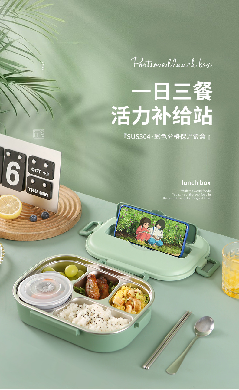 304 stainless steel insulated lunch box, rectangular sealed partition lunch box, portable student fresh-keeping box, light food lunch box pic 1