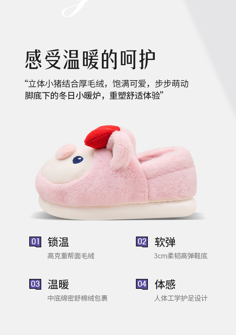2024新款可爱小猪棉拖鞋女秋冬室内家居防滑保暖舒适外穿棉拖女冬详情2