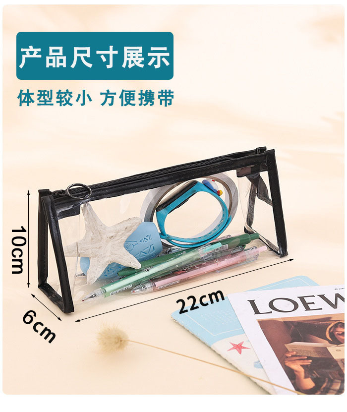 pvc学生文具收纳透明笔袋 ins风化妆品袋 考试透明拉链铅笔袋批发详情13