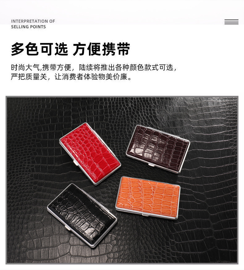 新款5.5mm细支加长烟盒20支装时尚金属皮革超薄翻盖源头厂家批发详情8