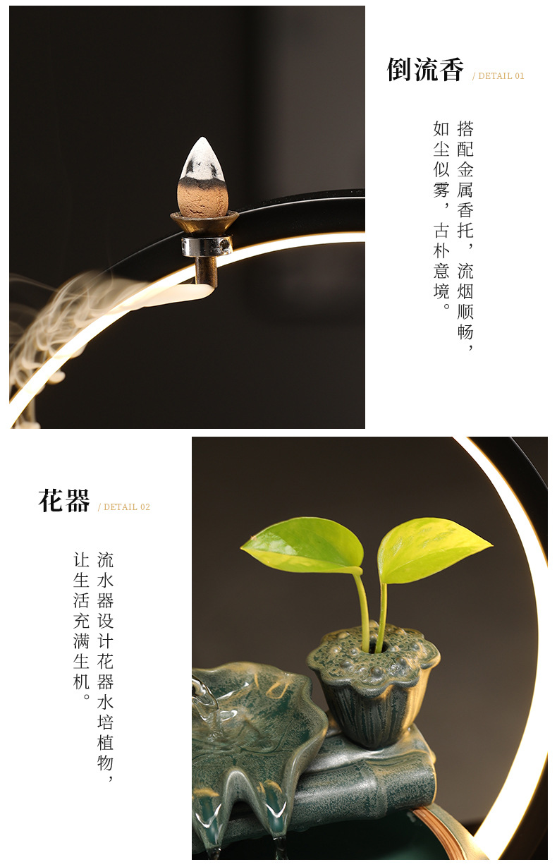 新中式招财流水摆件陶瓷小型桌面客厅茶桌办公室装饰品循环水景观详情12