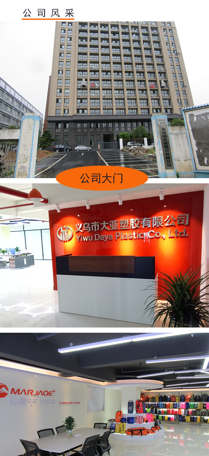 单气囊游泳浮漂MARJAQE迈嘉千跟屁虫易充气跟屁浮囊浮标swim buoy详情14