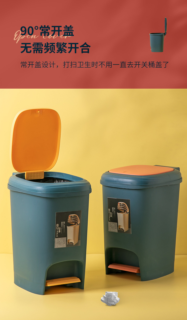 Household covered foot pedal silent slow-lowering trash can, large-capacity kitchen hand-press type non-dirty hands, office trash can pic 8