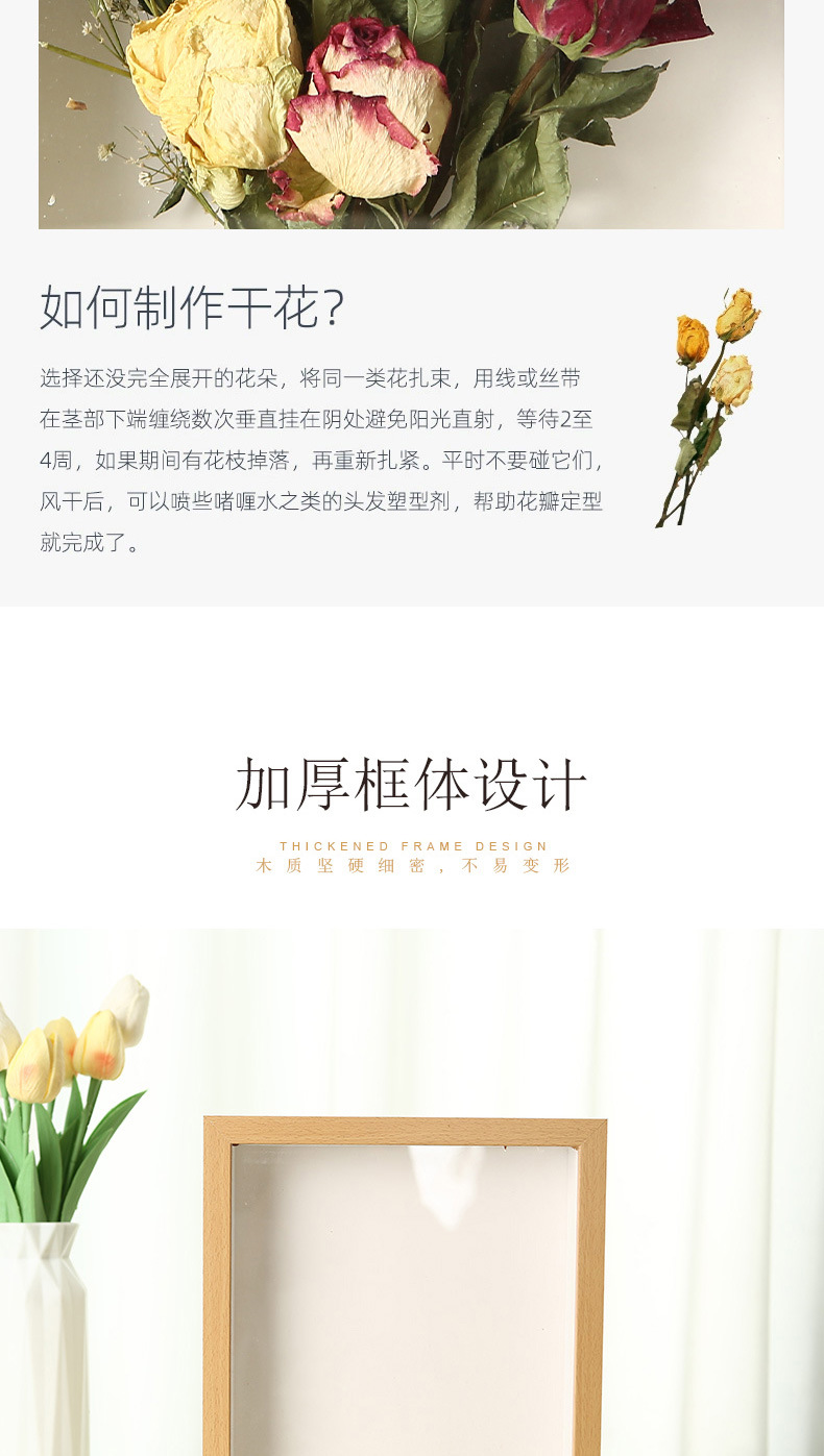 520 Lover Hollow Three-dimensional Dried Flower Photo Frame, solid wood texture, hollow frame, high-end style, specimen frame display stand, 6-inch decorative piece pic 22