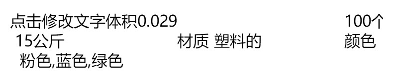 脸部洁面仪详情1