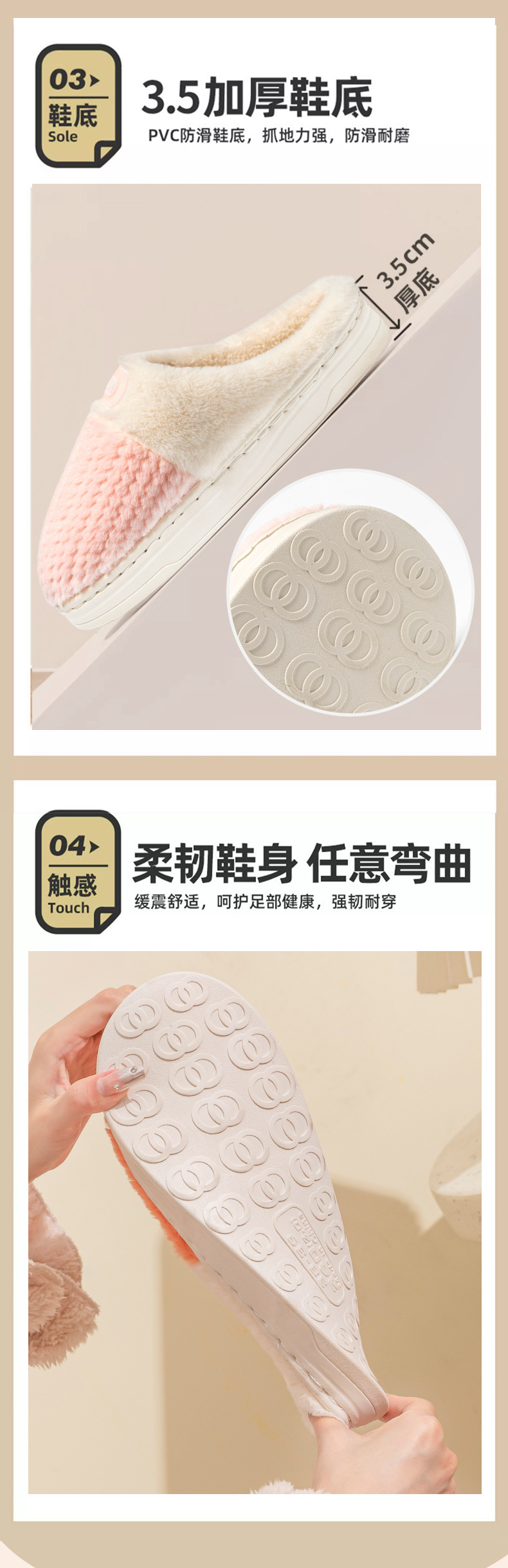 2024新款冬季家居鞋双拼色麦穗棉拖鞋防滑厚底情侣家居鞋家居棉拖详情6