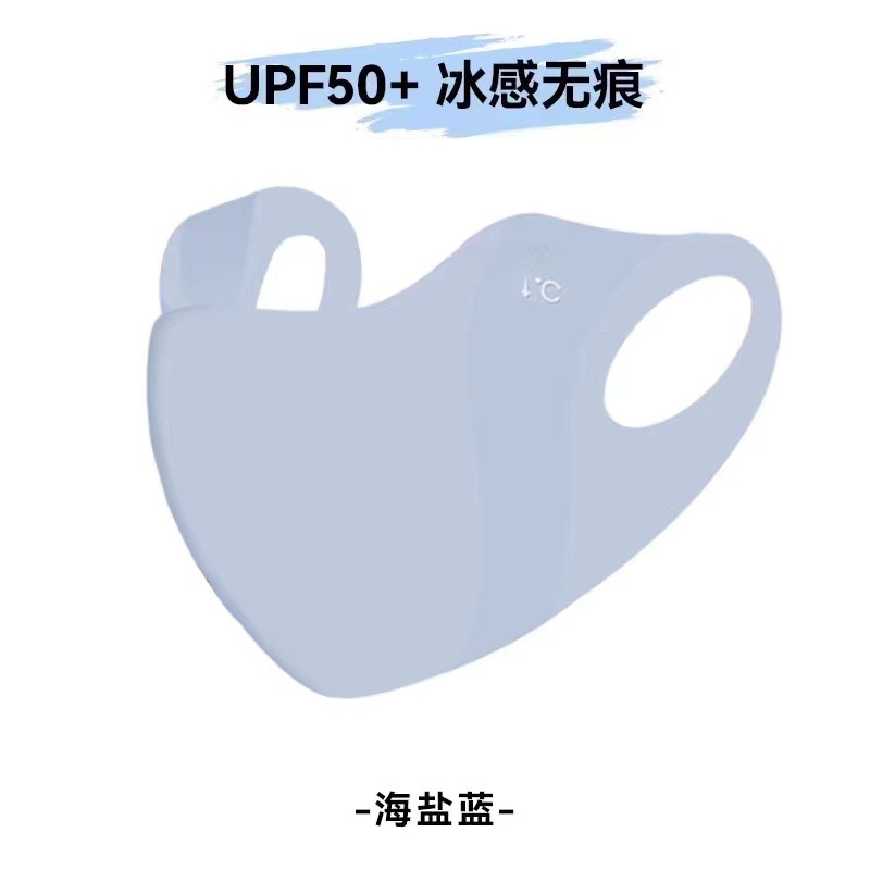 遮全脸防晒面罩夏季百搭新款简约大帽檐防紫外线薄冰丝口罩脸基尼详情23