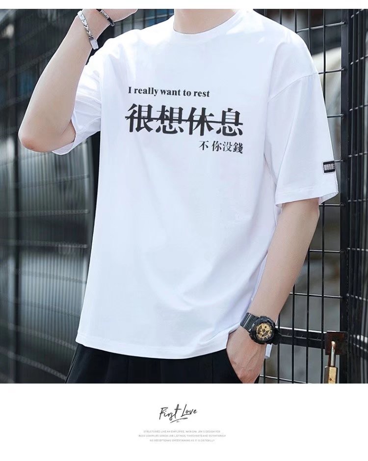 源头厂家夏季新款短袖男士韩版修身型透气个性印花青少年上衣批发详情4