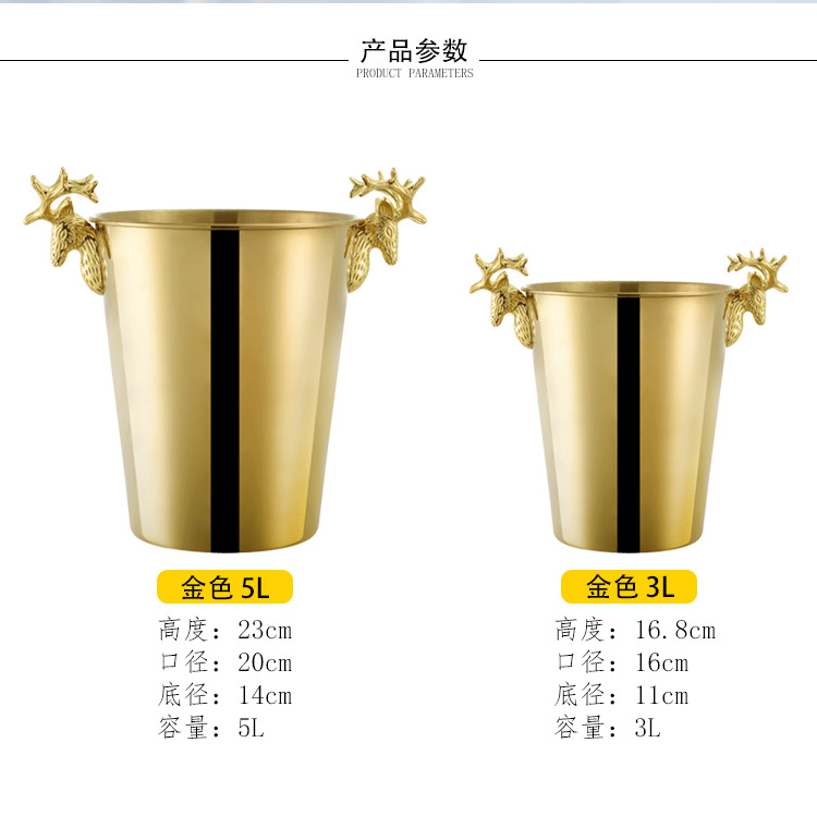 Golden deer head stainless steel ice bucket, red wine ice granule bucket, wine bucket, bar supplies stainless steel ice bucket, beer bucket, ice cube bucket, ice wine bucket, champagne bucket, metal ice bucket, metal beer bucket pic 2