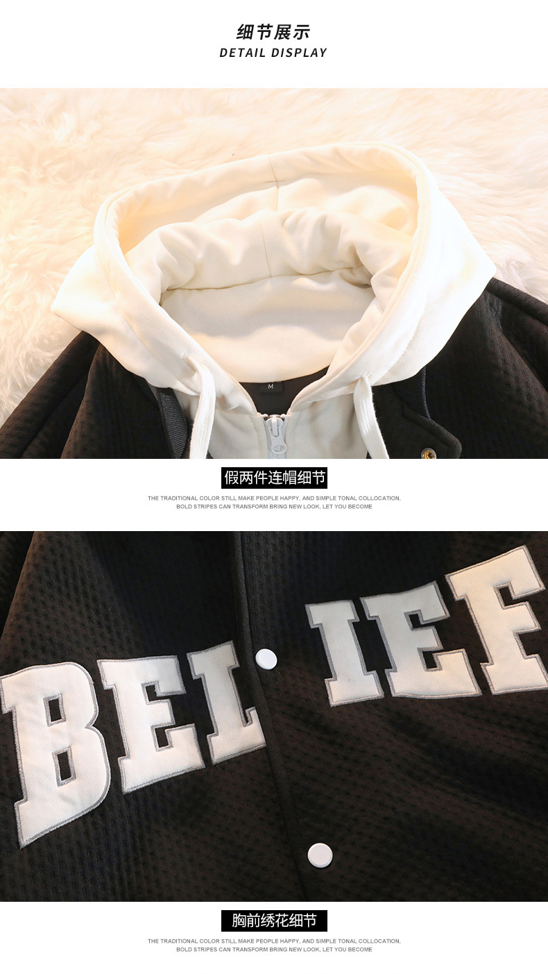 连帽卫衣男春秋季2023新款潮牌休闲百搭开衫刺绣棒球服青少年外套详情12