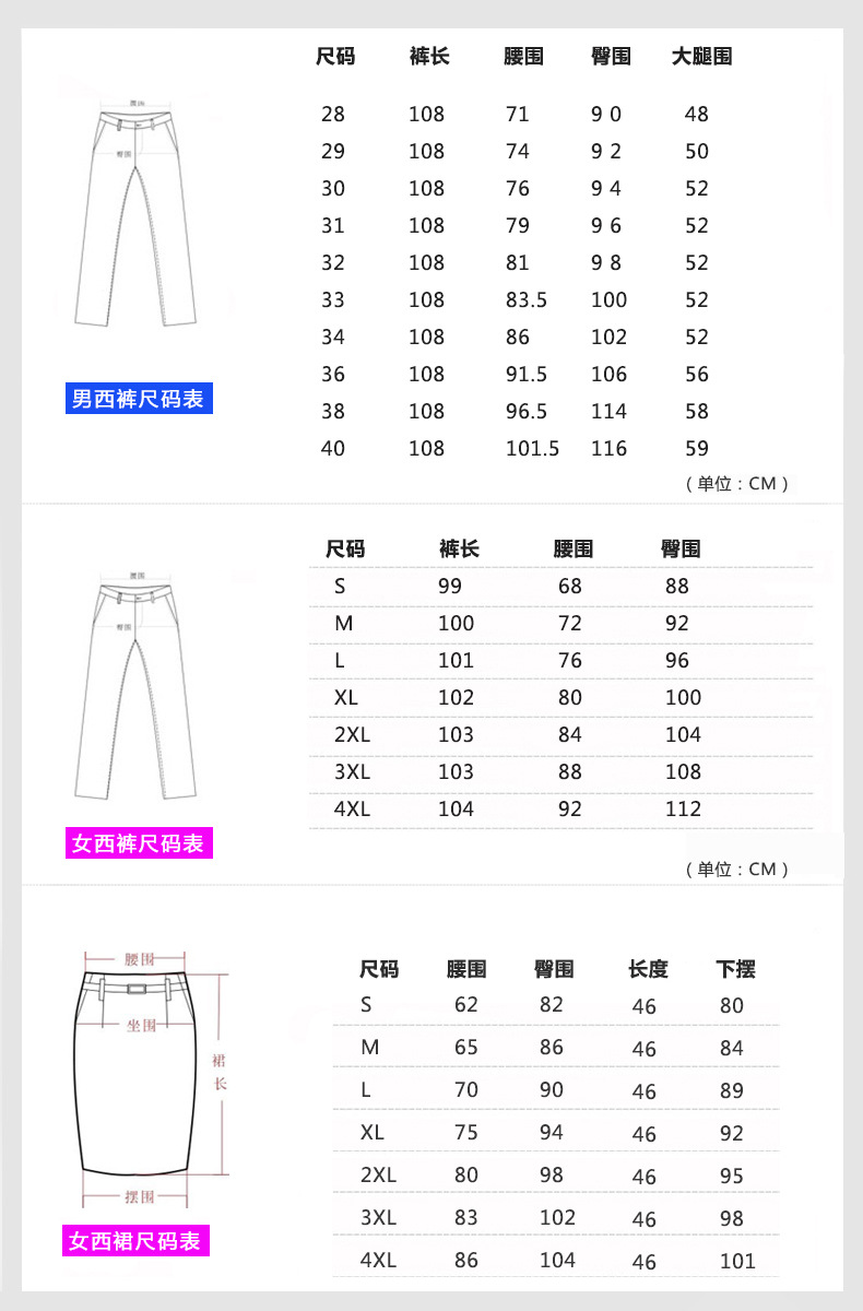 定制竹纤维职业正装衬衫免烫工装男士修身商务衬衣短袖定做工作服详情10