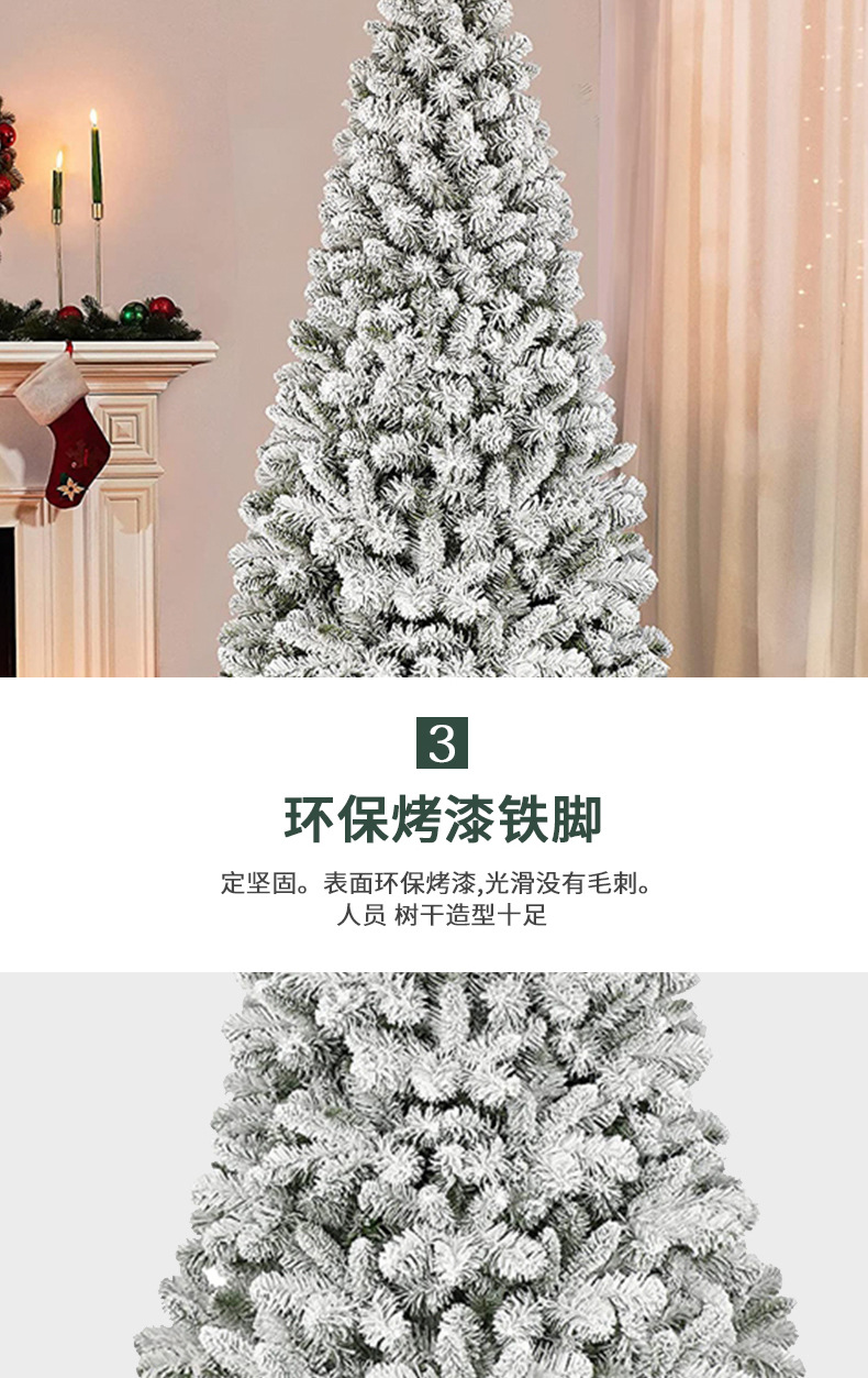 Wholesale of cross-border 1.8-meter seven-color binding light flocked Christmas tree with controller, 800-head pointed flocked Christmas tree pic 3
