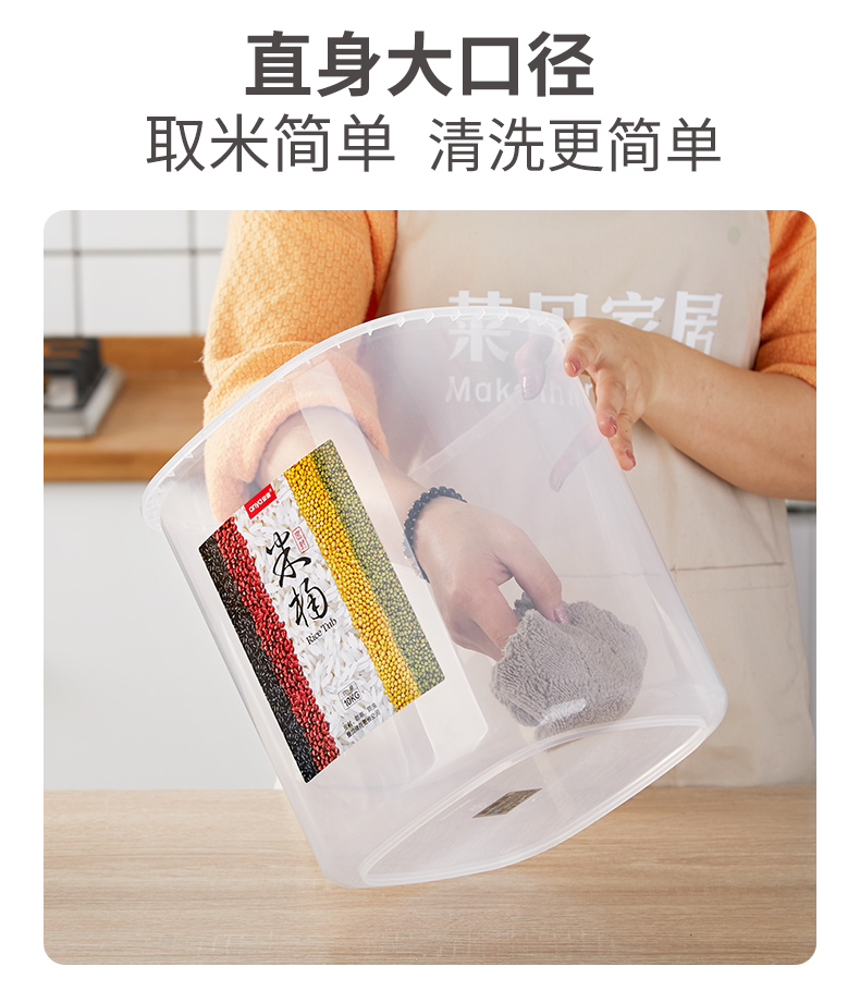 米桶家用潮密封桶虫米盒米面储存罐10收纳箱面粉斤米缸储米50详情7