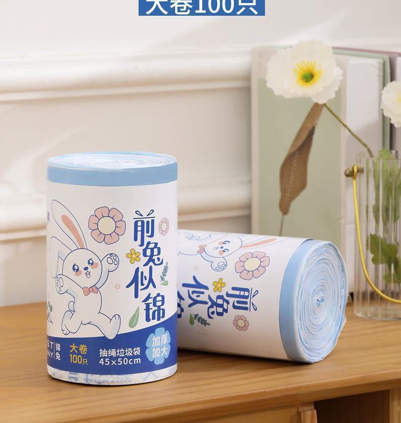 钱兔似锦一次性垃圾袋抽绳式家用厨房加厚办公室卫生间塑料袋批发详情2