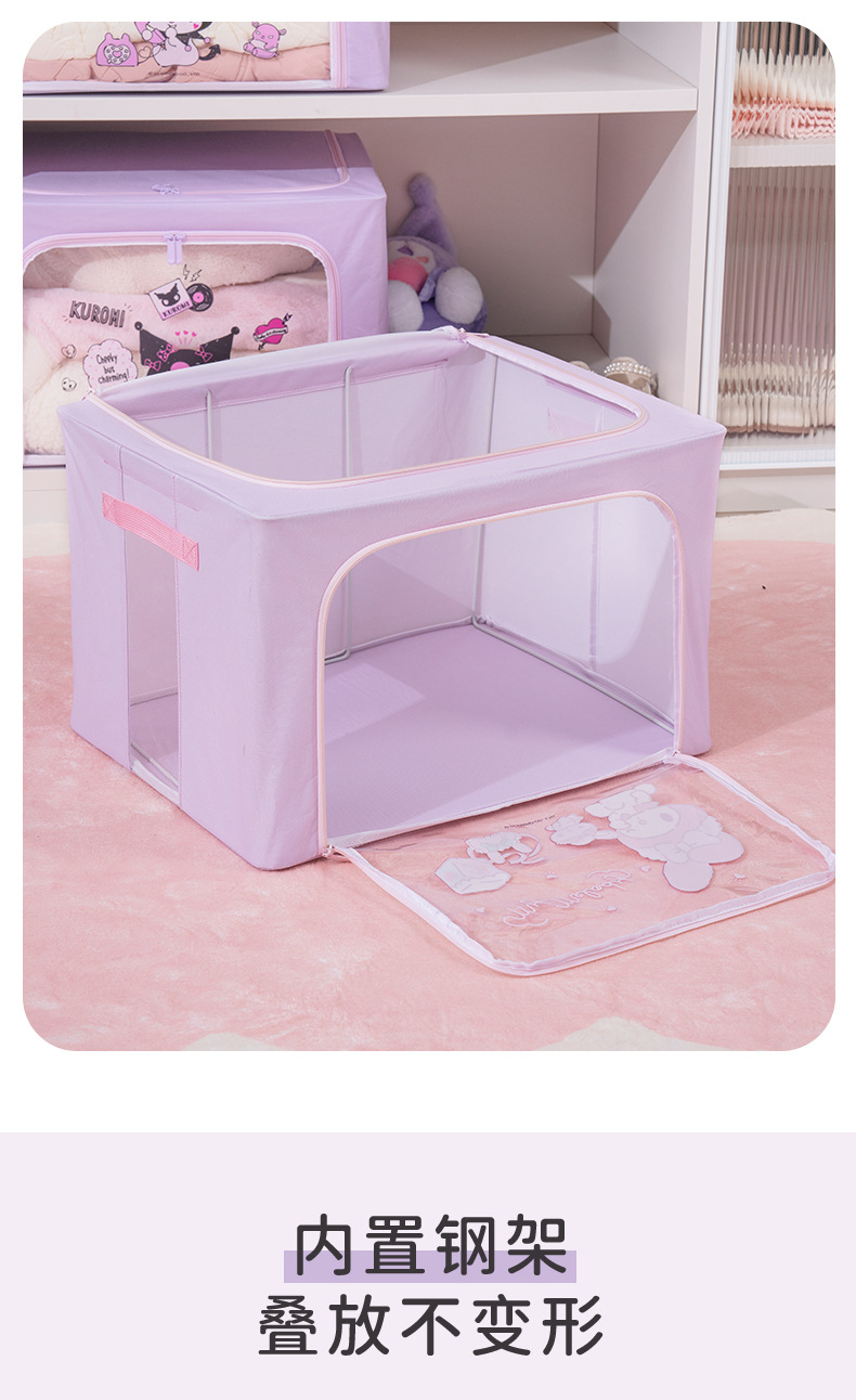 卡通钢架箱三丽鸥正品开窗收纳箱子牛津布百纳箱可折叠被子收纳盒详情7