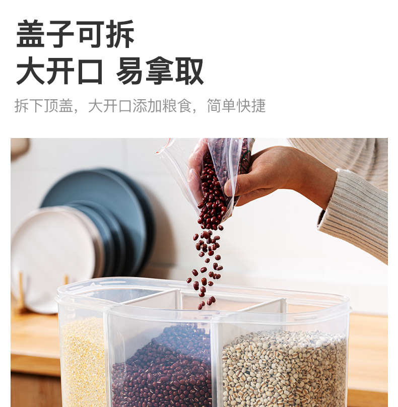 三格米桶_20.jpg