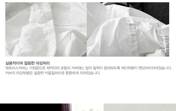 Pure cotton linen for hotels, four-piece sets for guesthouses and homestays, comprehensive tribute satin strips, and star hotel bedding pic 16