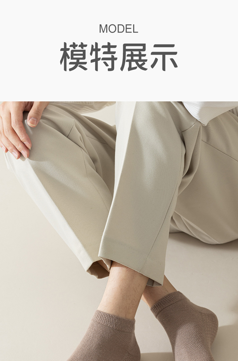 袜子男士防臭吸汗夏纯棉男士夏季袜子透气薄款短筒袜诸暨袜业批发详情19