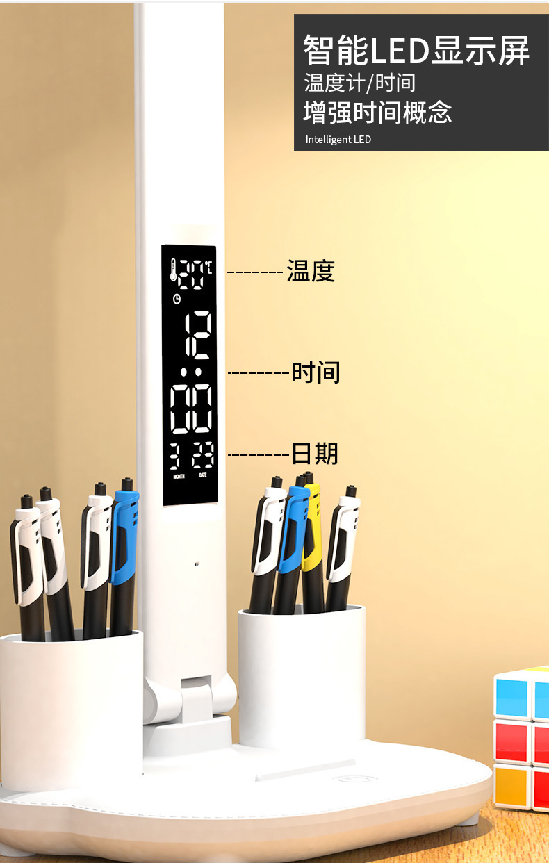双头护眼台灯学习大学生宿舍护眼充电床头灯书桌阅读多功能笔筒灯详情3