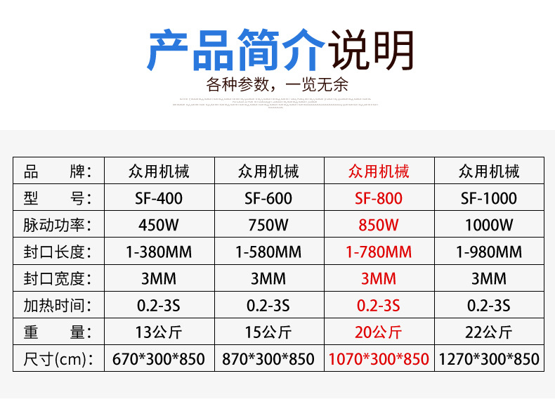 Crowduse 800 paso a paso pedal sellador pedal sellador de bolsa de plástico sellador de bolsa máquina de corte de sellado pic 9