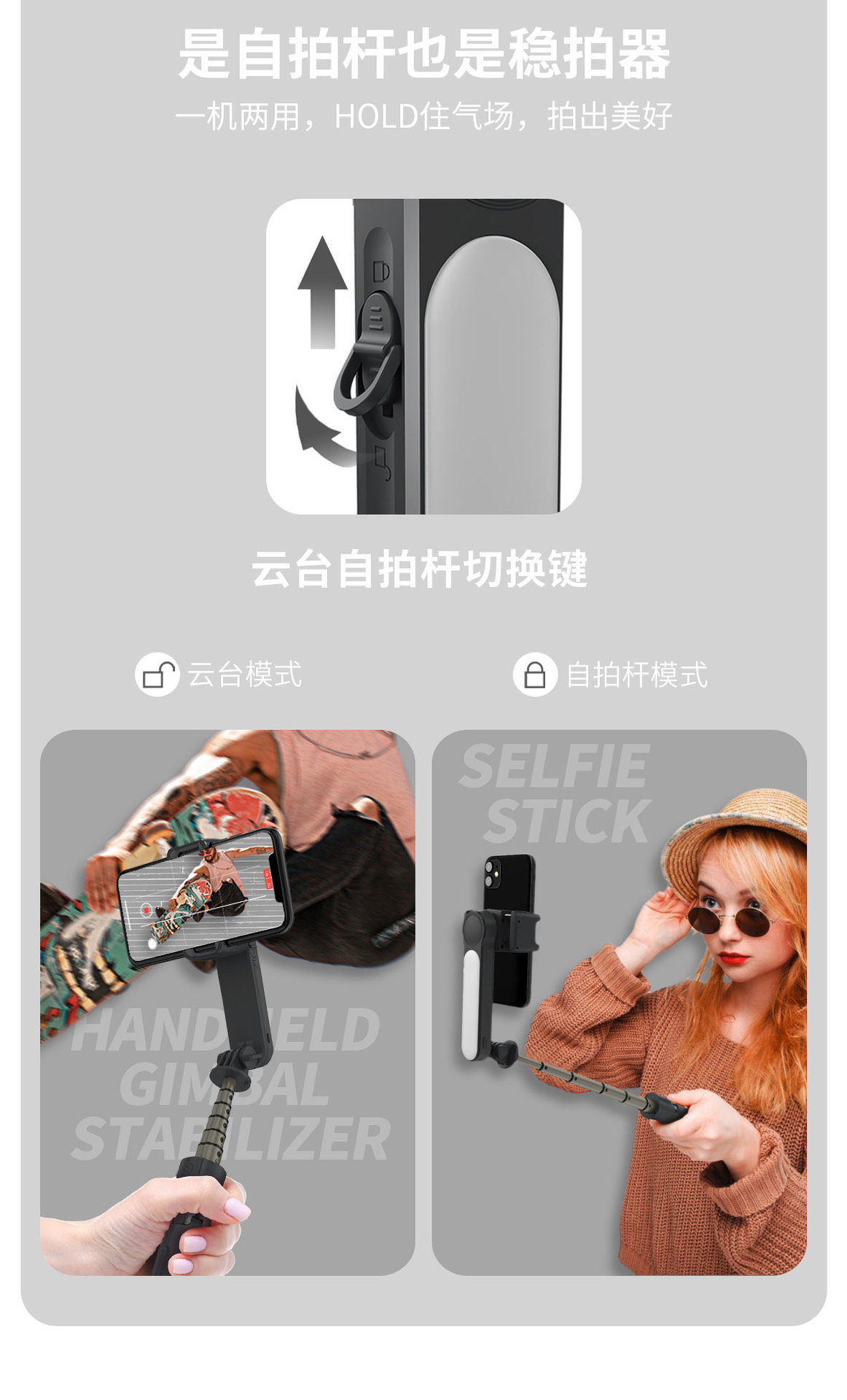 施索新款 l09蓝牙自拍杆运动防抖手持稳定器一体式三脚架带补光灯详情19