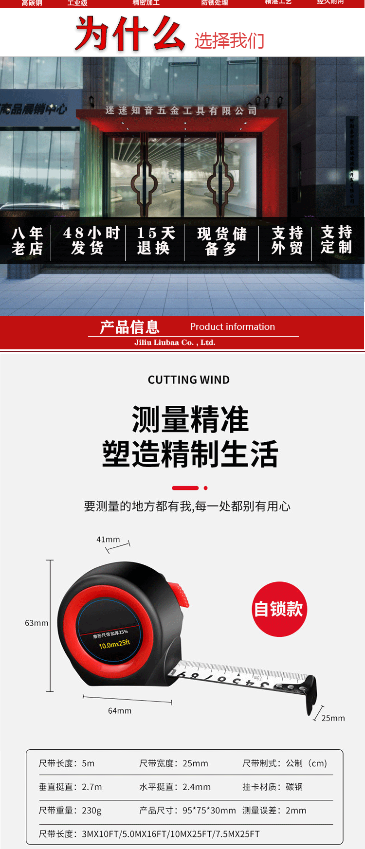 The manufacturer has in stock 5-meter high-precision steel tape measures, 3-meter, 7.5-meter, 10-meter tape measures, and thickened stainless steel tape measures pic 51