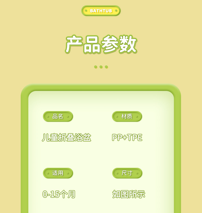家用新生婴儿洗澡盆 宝宝可坐可躺感温浴盆沐浴桶 婴儿折叠浴盆详情3
