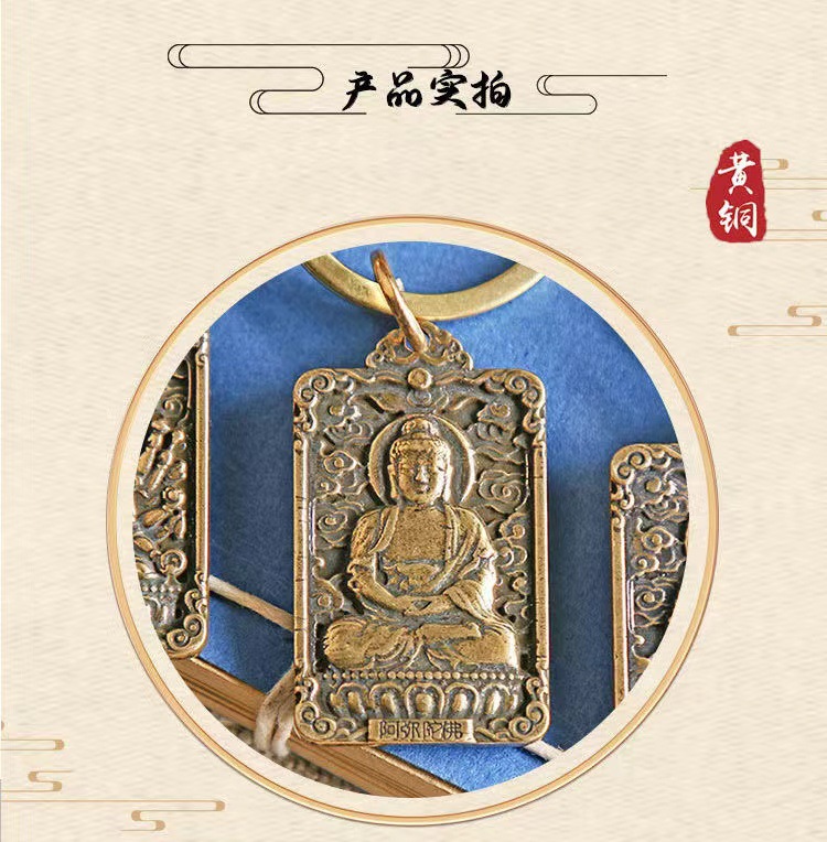 Brass keychain pendant, twelve Chinese zodiac signs and eight guardian deities pendant, double-sided retro pendant handicraft pic 5