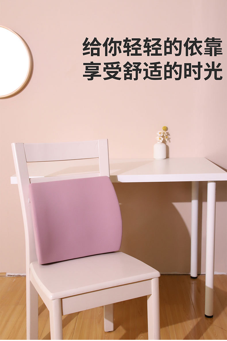 简约商务纯色记忆棉腰靠 康乐屋办公室车内车用靠腰靠垫靠背批发详情11
