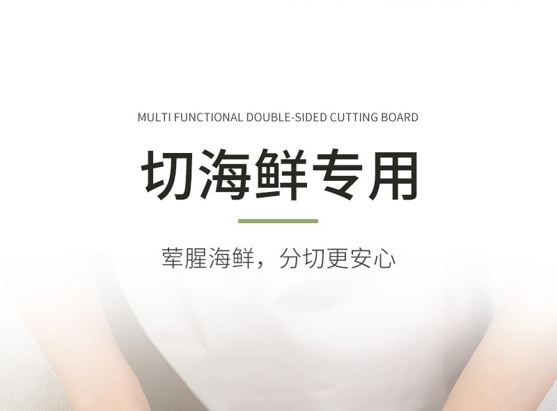 跨境热销款家用PP黑白点塑料分类菜板五件套厨房切菜砧板双面案板详情16