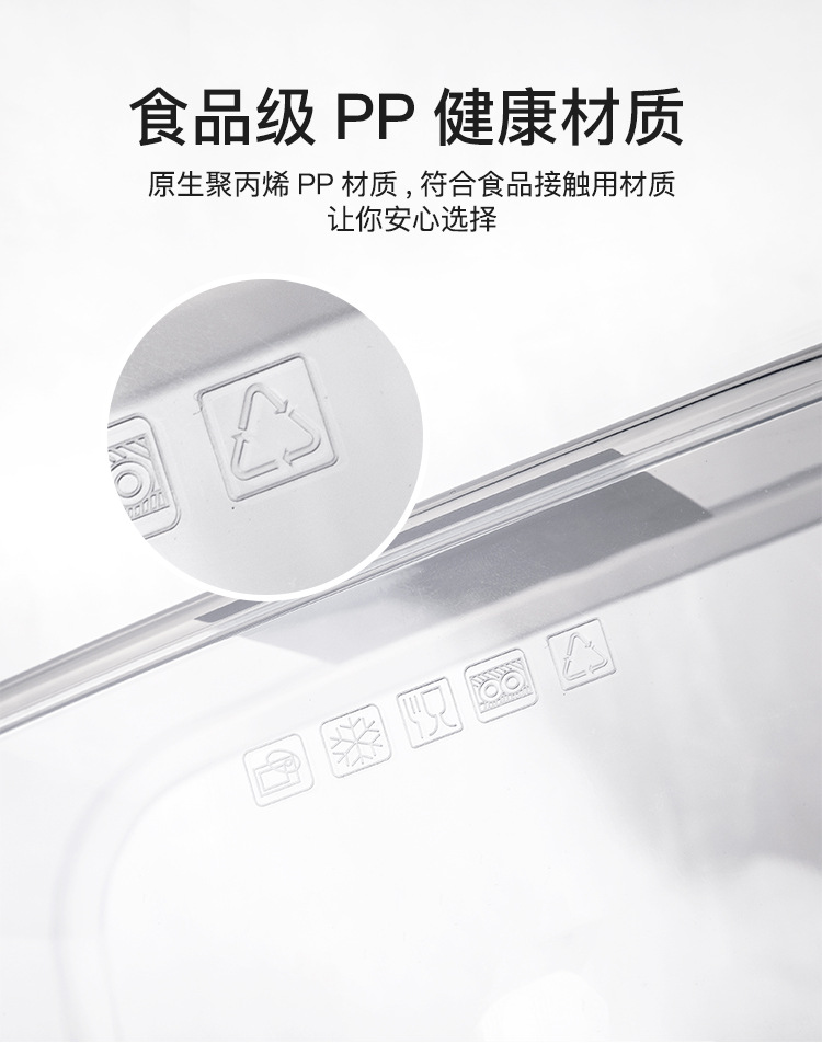 8501厂家批发冰箱双层沥水保鲜盒果蔬干货密封盒厨房保鲜收纳盒详情4