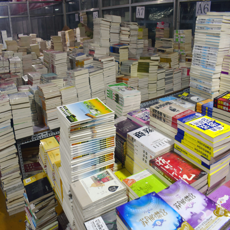 图书批发启蒙绘本学校图书馆馆配小说儿童绘本批发正版书籍书批发详情5