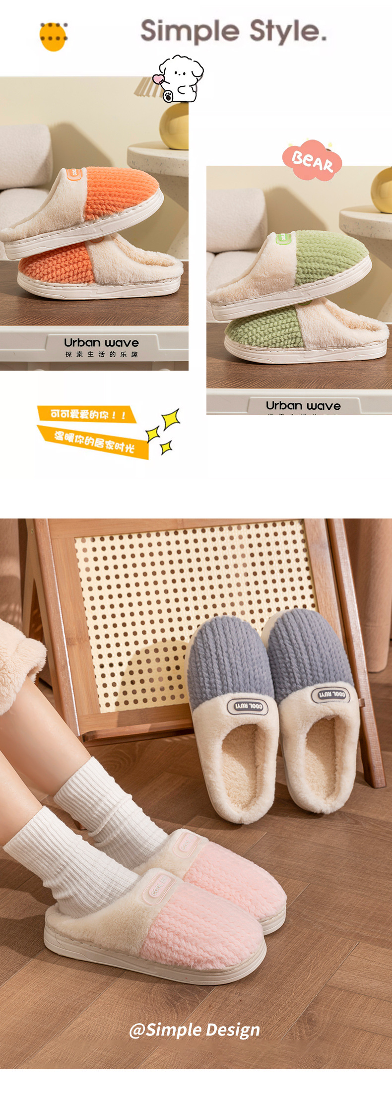 2024新款冬季家居鞋双拼色麦穗棉拖鞋防滑厚底情侣家居鞋家居棉拖详情11