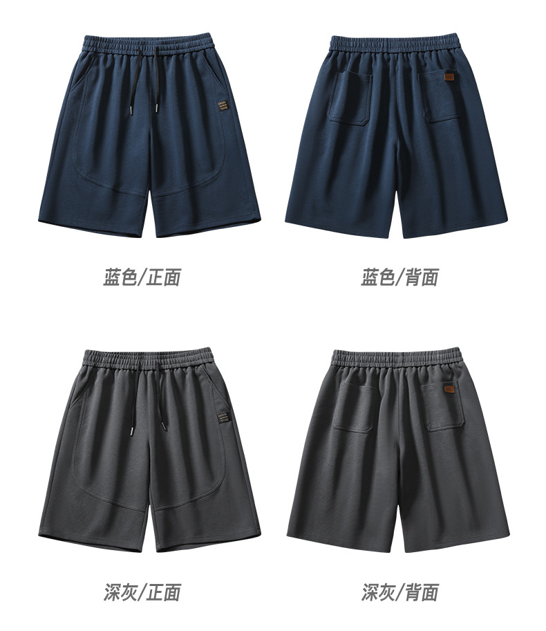 短裤男款夏季纯棉300g沙滩五分裤2023宽松潮流休闲运动裤篮球裤子详情32