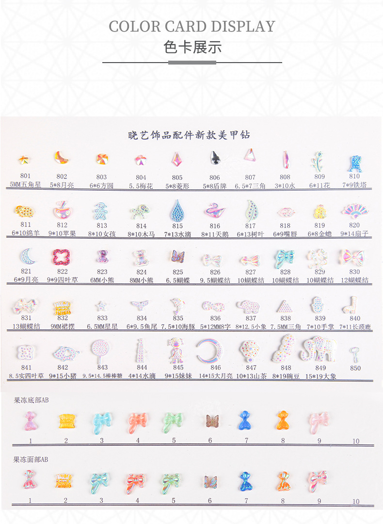 Factory wholesale of Guomao A diamond, round glass diamond, clothing, sticker diamond accessories, diy nail ornaments pic 7