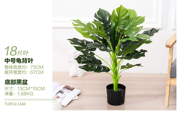 Artificial flowers, artificial lawns, artificial trees, artificial flowers, artificial lawns, artificial trees, plants, green plants, potted plants, artificial trees, large flower bonsai for the living room, floor-standing ornaments, bird of paradise, artificial traveler, artificial flowers, artificial lawns, artificial trees pic 23