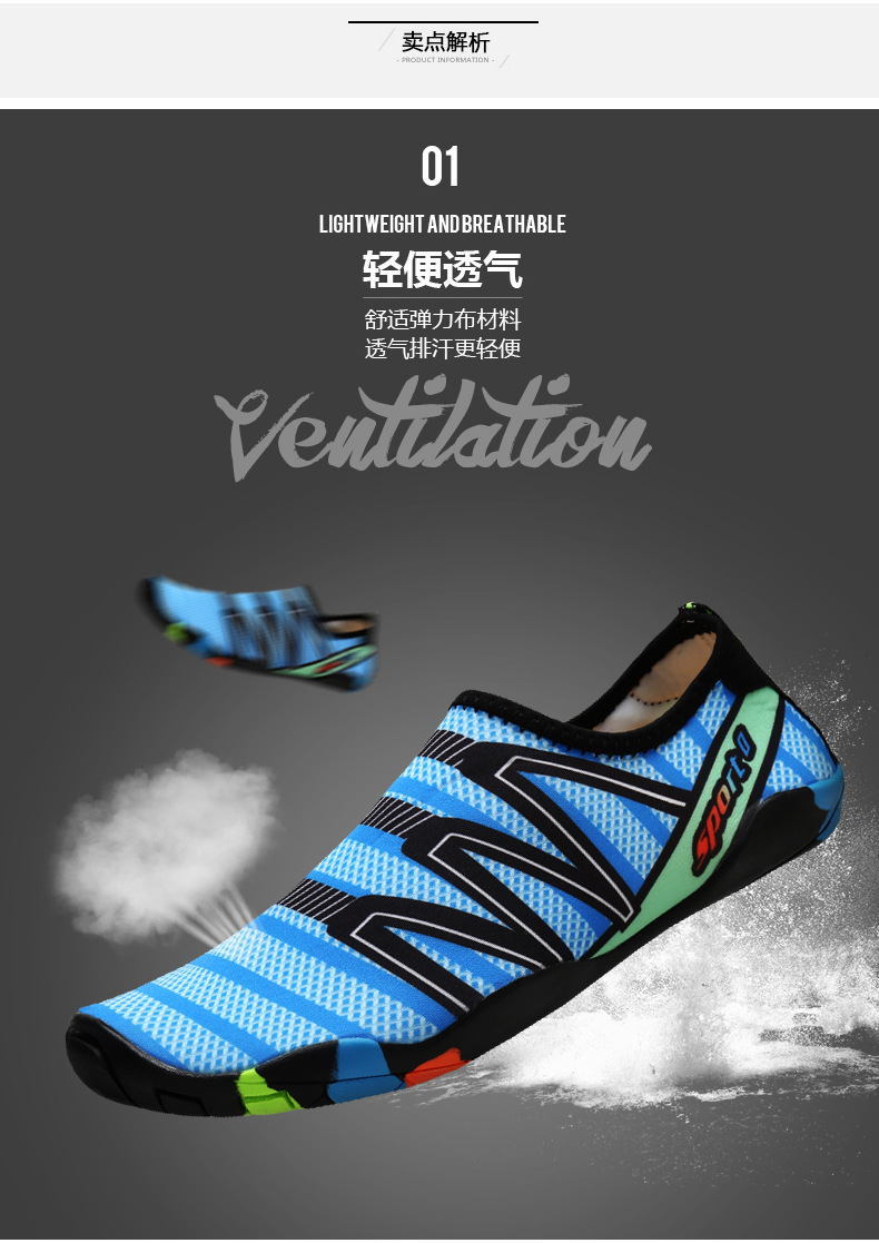 Cross-border swimming shoes, diving shoes, outdoor beach shoes, couple canyoning shoes, barefoot quick-drying shoes, snorkeling shoes, wading shoes pic 6
