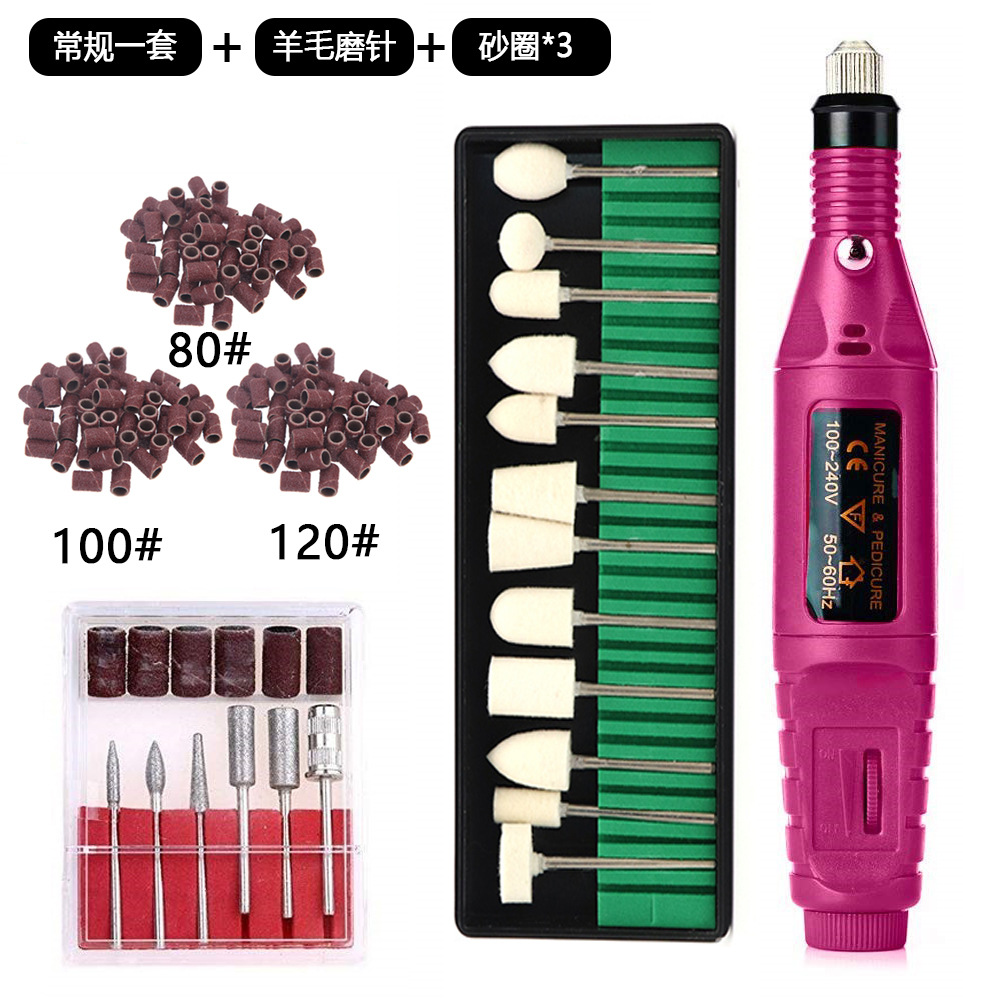 配羊毛磨针+砂圈