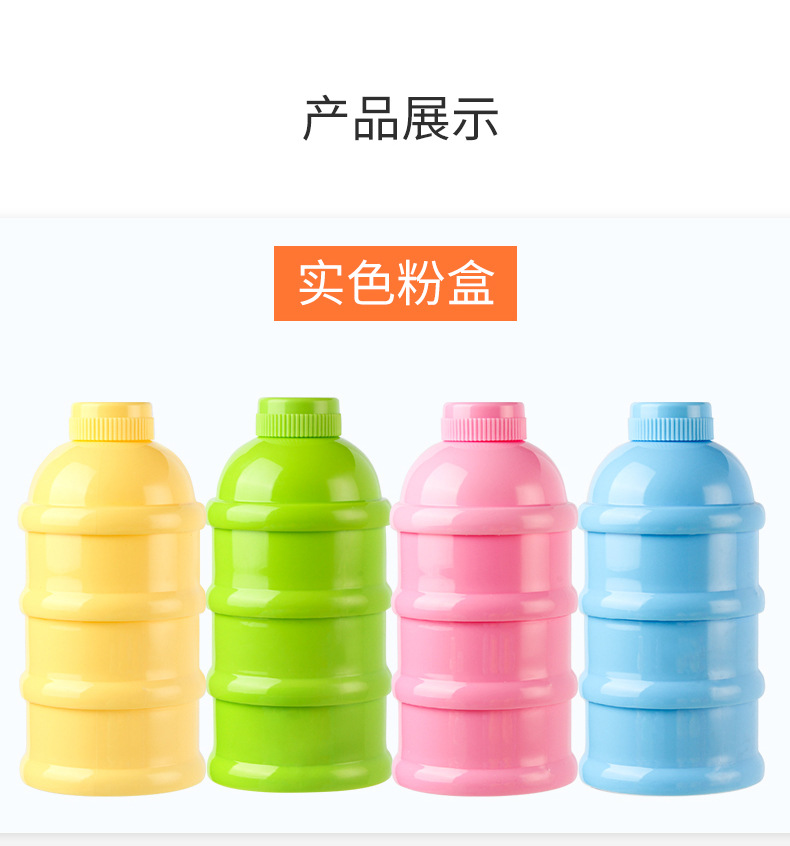 奶粉盒_11.jpg