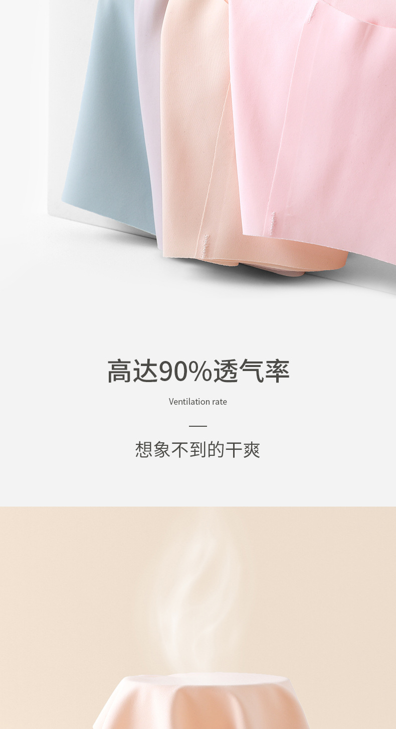 Seamless underwear for women, ice silk and mulberry silk antibacterial women, summer sports one-piece triangle pants for export wholesale pic 24