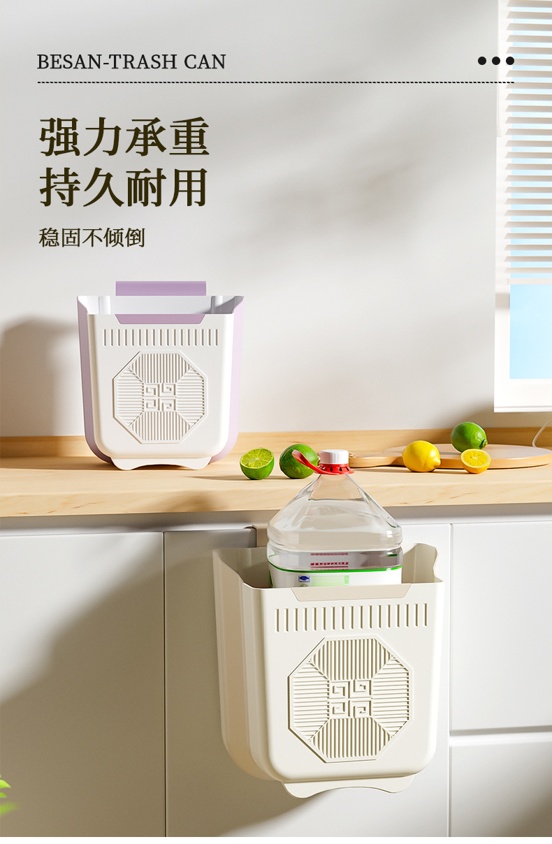 厨房壁挂式垃圾桶家用可折叠移动免打孔橱柜桌面垃圾免弯腰收纳桶详情9