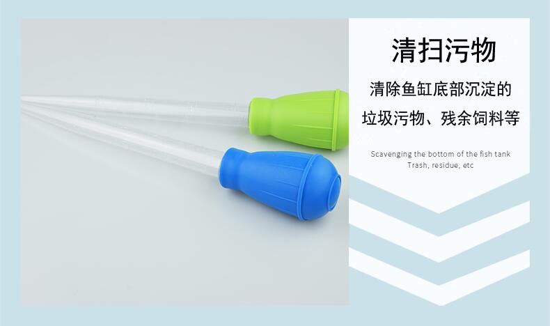Fish tank water changer, water pipe changer, fecal suction device, small turtle tank straw drainage, fish tank cleaning tool dropper pic 5