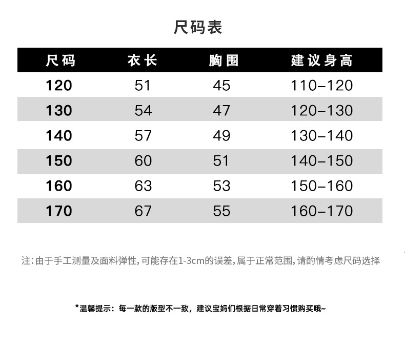 男童短袖T恤夏季薄款半袖纯棉儿童夏装2024新款汗衫中大童夏款潮t详情27