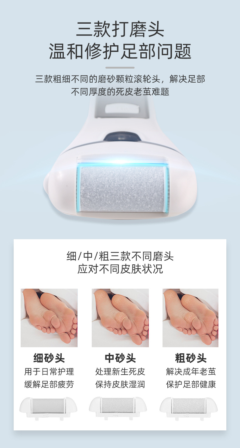 New electric foot scrubbing device, digital display rechargeable pedicure device, water-washable automatic removal of dead skin and calluses, household use pic 6