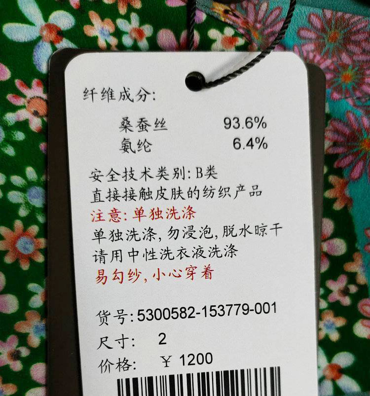 商城同款新款女装2022夏宽松短袖衬衫女复古碎花桑蚕丝半袖上衣潮详情13